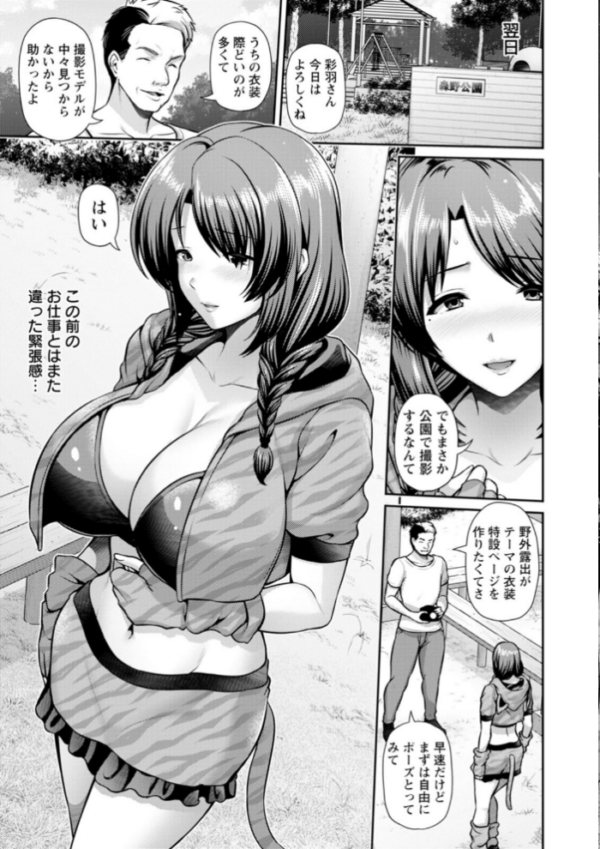 エロ漫画:妻低 hitomi サンプル画像