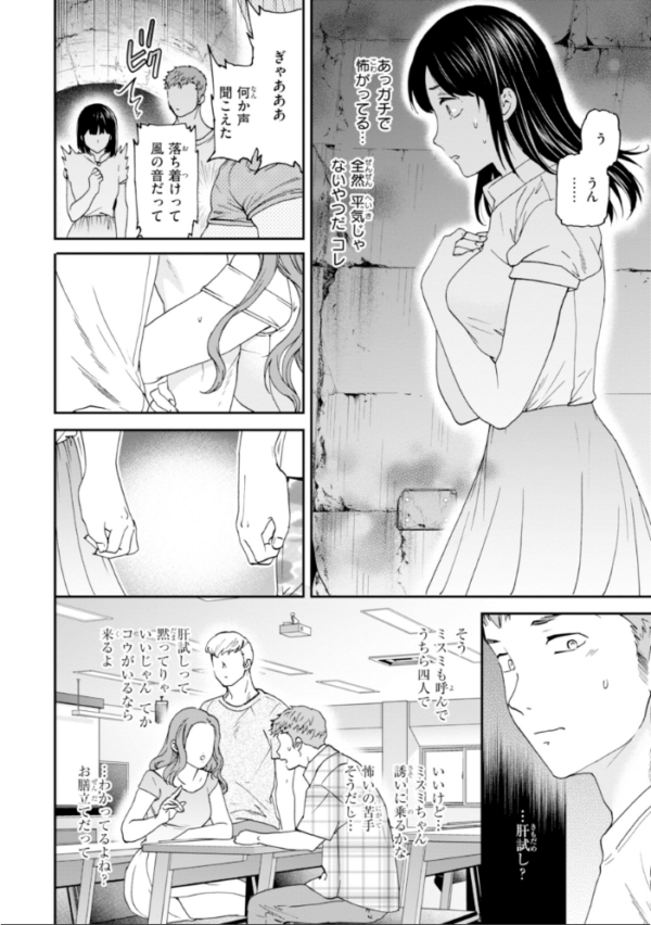 エロ漫画:Sweet Affection hitomi サンプル画像