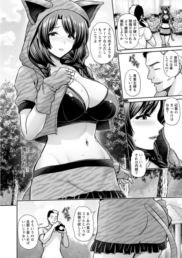 エロ漫画:妻低 hitomi サンプル画像