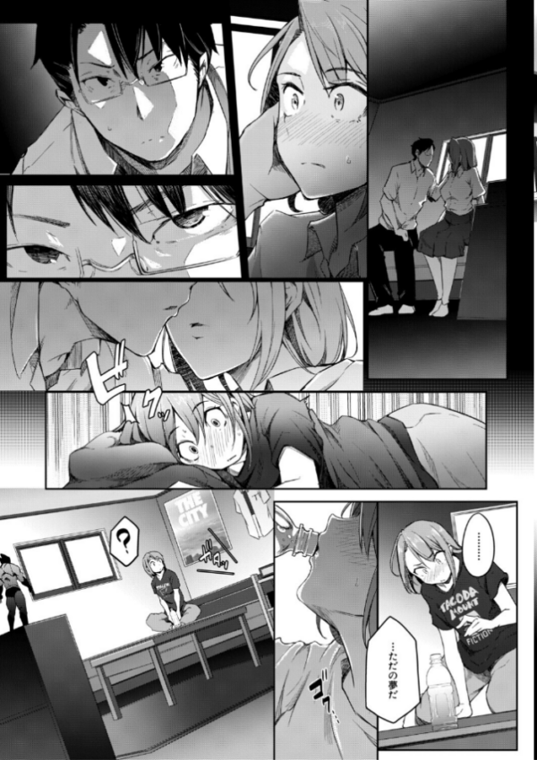 エロ漫画:僕らのTS物語【1話試し読み付き】 恋する女体化発情セックス hitomi サンプル画像