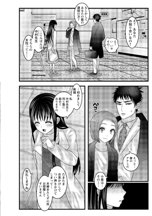 エロ漫画:ヤバいオンナのヤバいセックス1 hitomi サンプル画像