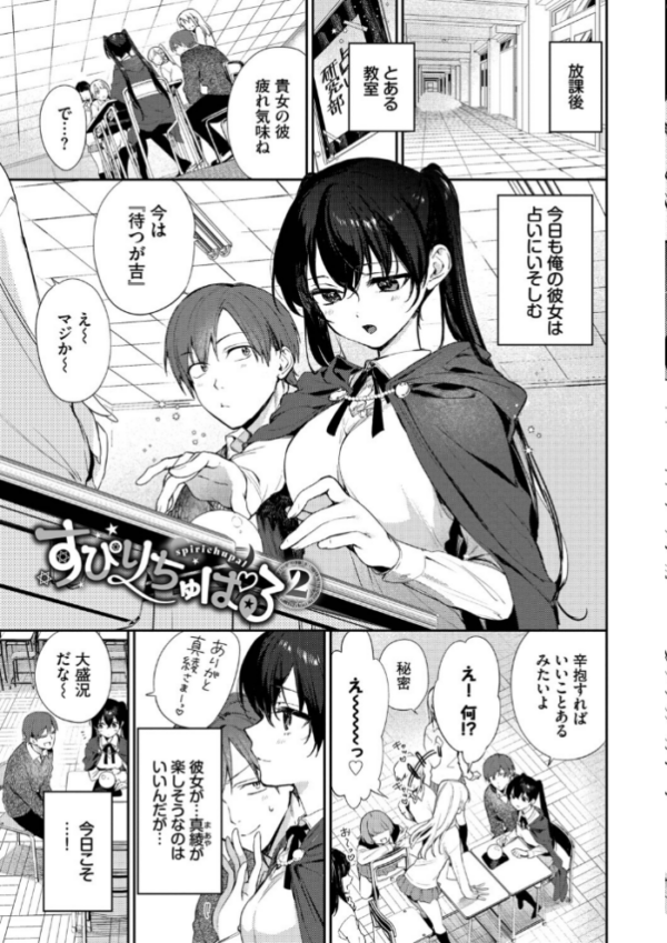 エロ漫画:キミに火照る【デジタル特装版】【FANZA限定版】 hitomi サンプル画像