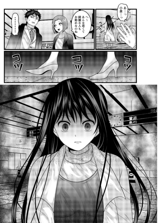 エロ漫画:ヤバいオンナのヤバいセックス1 hitomi サンプル画像