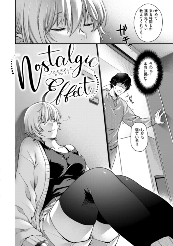 エロ漫画:いろめくシャングリラ【デジタル版限定おまけ付き】 hitomi サンプル画像