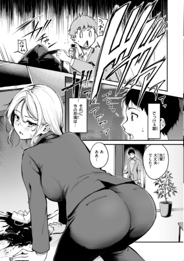エロ漫画：艶色シークレット【デジタル版限定おまけ付き】   hitomi サンプル画像