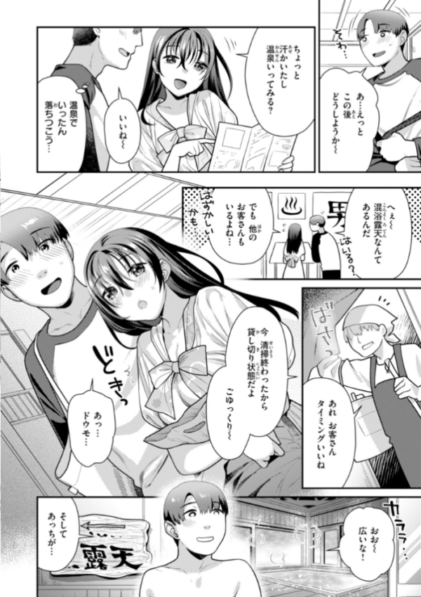 エロ漫画:とりっくにゃんとりーと! hitomi サンプル画像