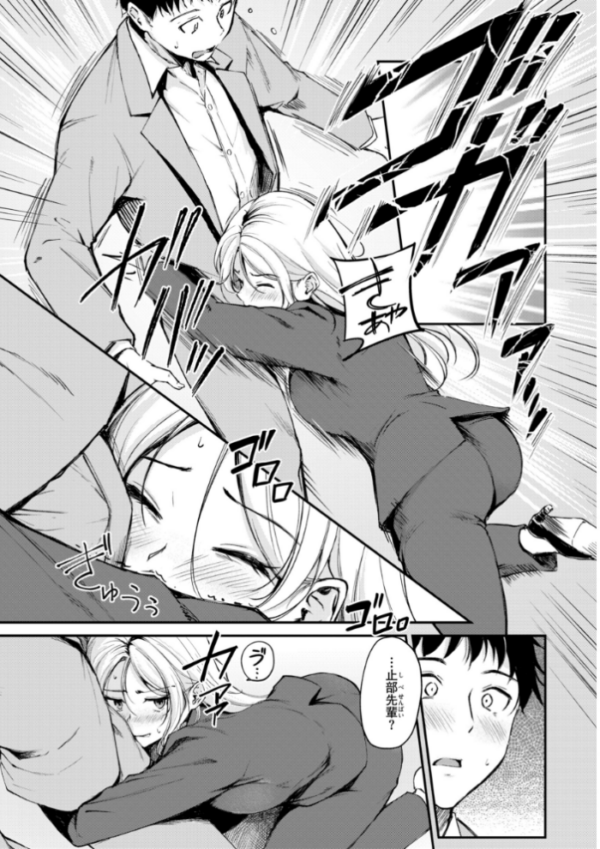 エロ漫画：艶色シークレット【デジタル版限定おまけ付き】   hitomi サンプル画像