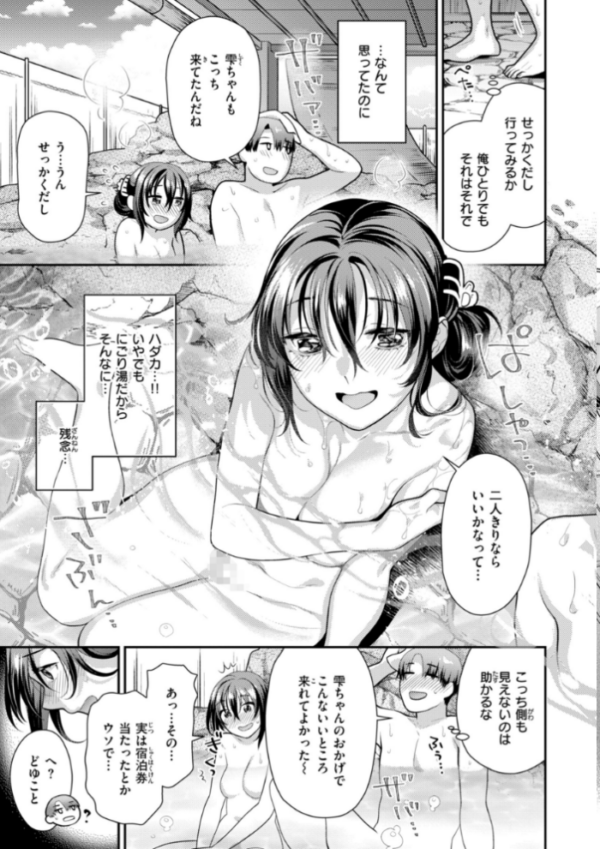 エロ漫画:とりっくにゃんとりーと! hitomi サンプル画像