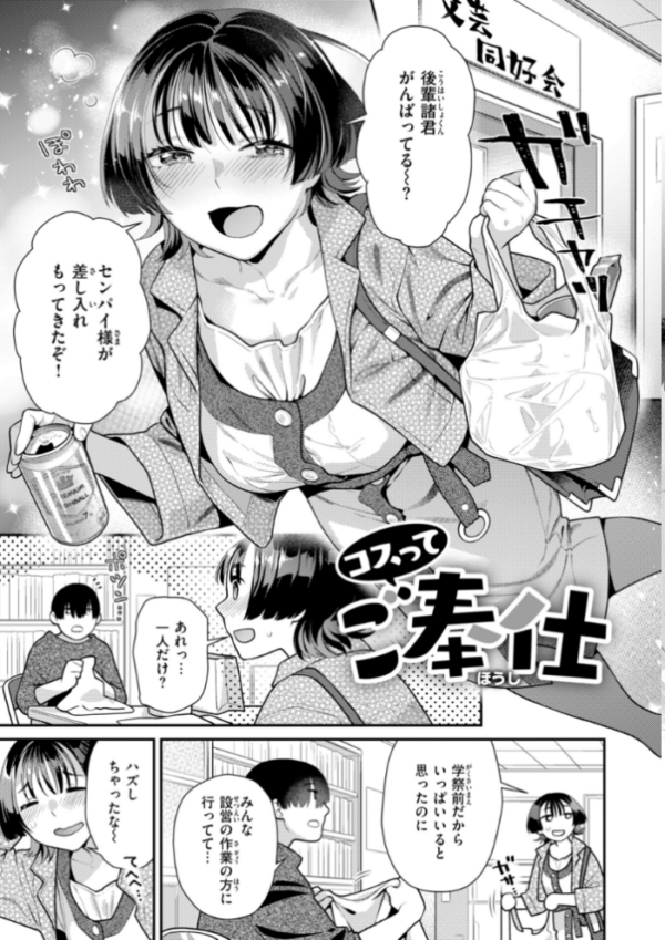 エロ漫画:とりっくにゃんとりーと! hitomi サンプル画像