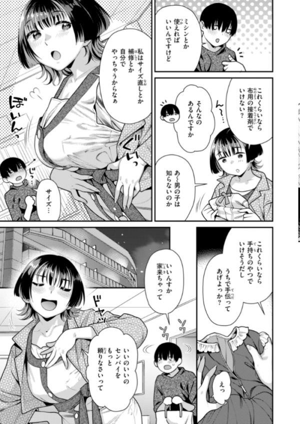 エロ漫画:とりっくにゃんとりーと! hitomi サンプル画像