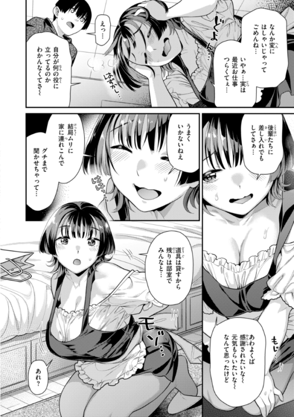 エロ漫画:とりっくにゃんとりーと! hitomi サンプル画像
