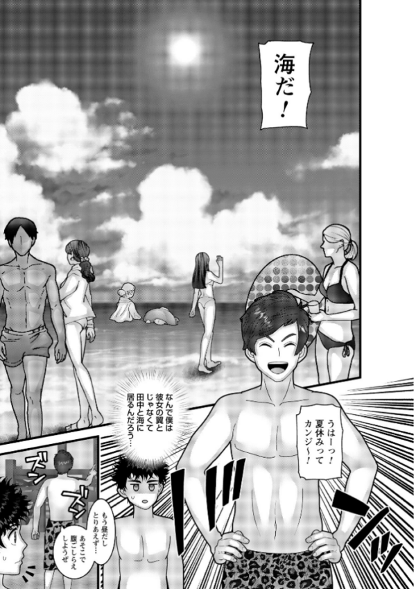 エロ漫画:ヤバいオンナのヤバいセックス1 hitomi サンプル画像