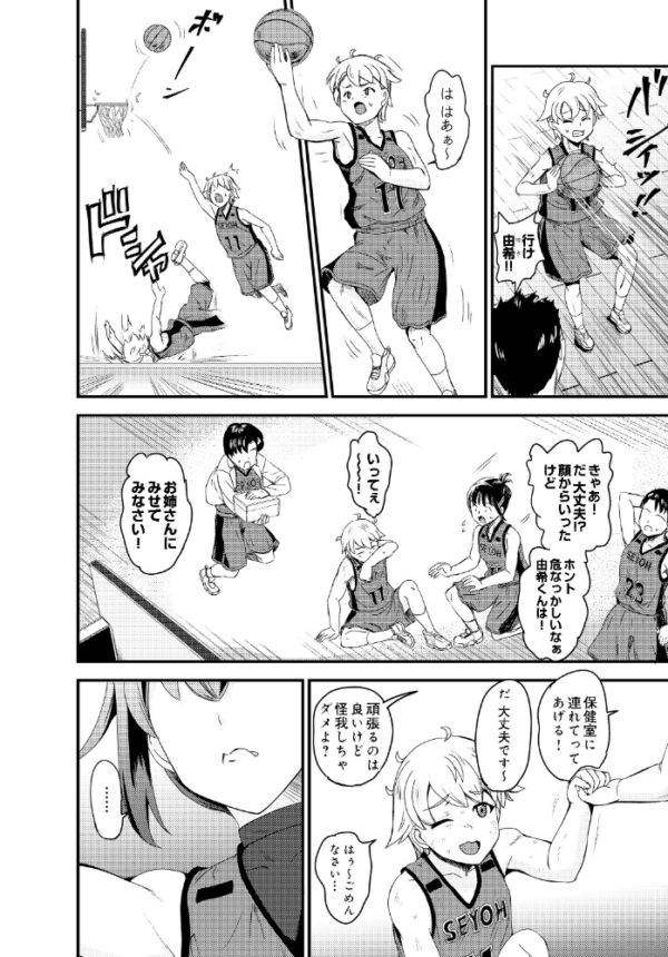 エロ漫画:高槻玲奈はあの子を独り占めしたい hitomi サンプル画像