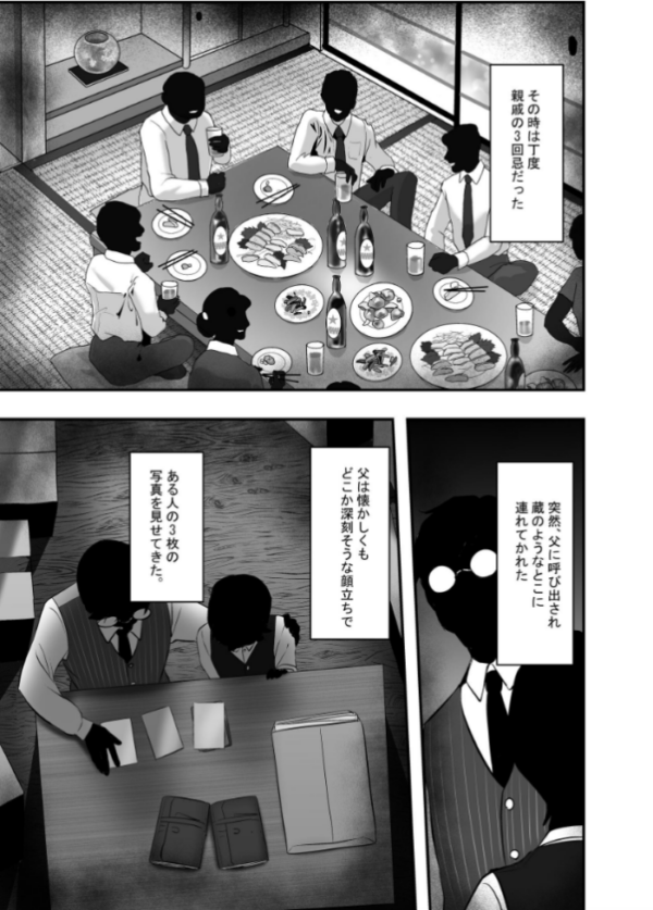 エロ漫画:【棒線モザイク版】分からせ×純愛=メス堕ちの定理〜男子とのトラウマから反転アンチになり、カップルと男子を忌み嫌うフェミに成り果てたボーイッシュ女子をメス堕ちさせよ!!〜 第1の書記 hitomi サンプル画像