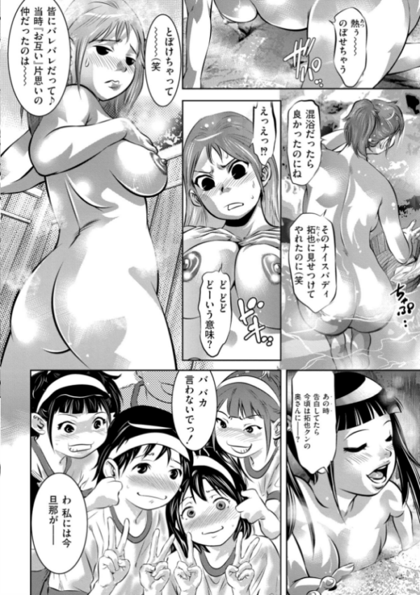 エロ漫画:初恋 TRY AGAIN hitomi サンプル画像