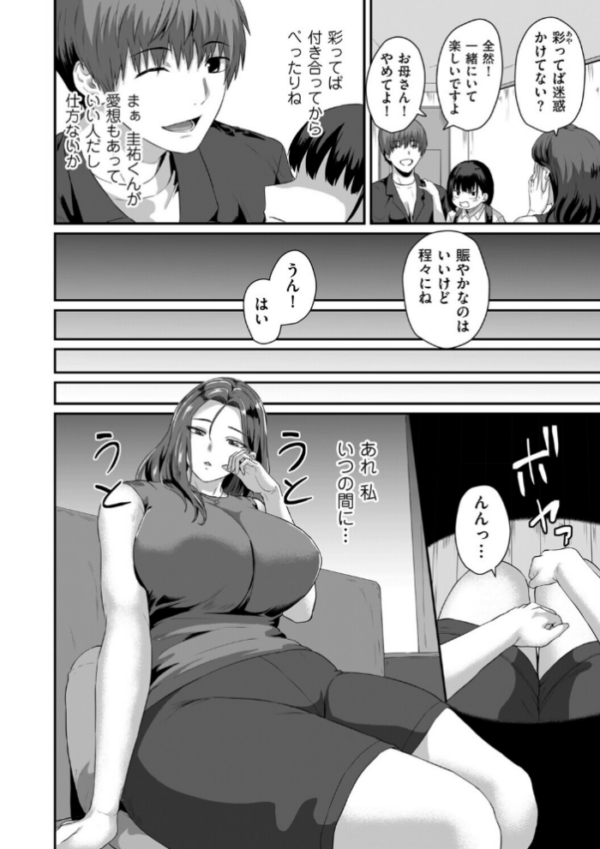 エロ漫画:うつり香 hitomi サンプル画像
