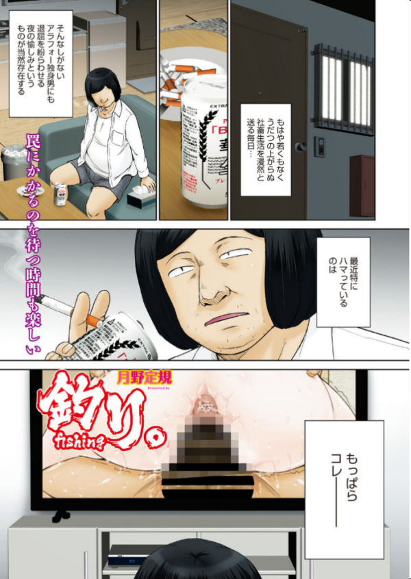 エロ漫画:コミックホットミルク 濃いめ Vol.058 hitomi サンプル画像