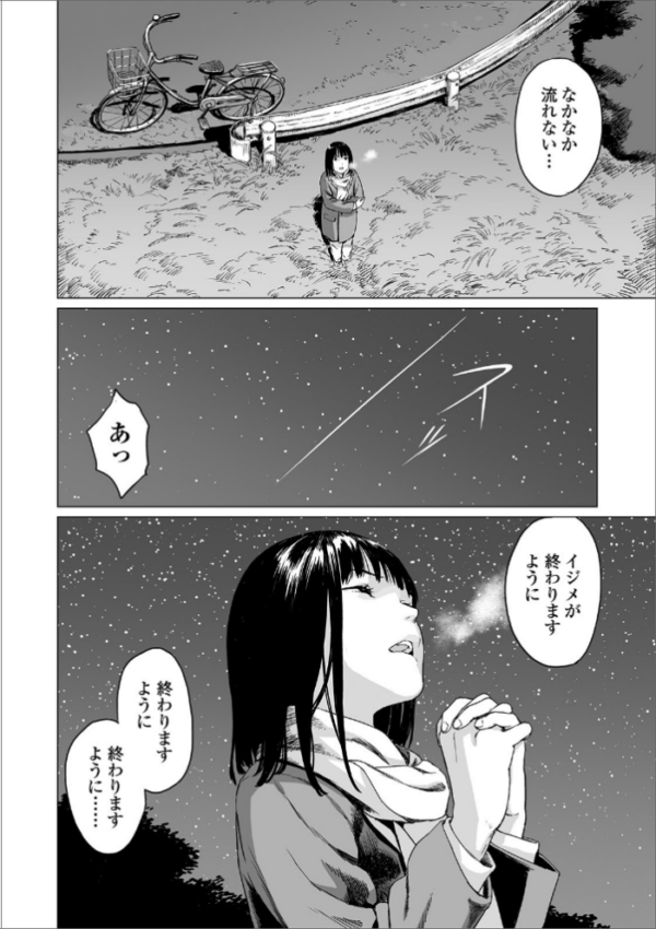 エロ漫画:フクロウの指 hitomi サンプル画像