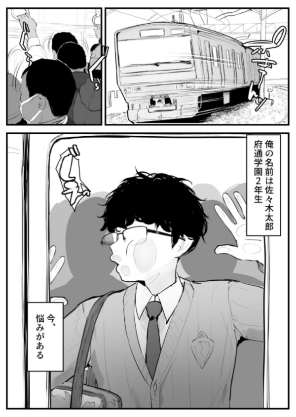 エロ漫画:ギャルの近藤さん【白塗り修正】 hitomi サンプル画像