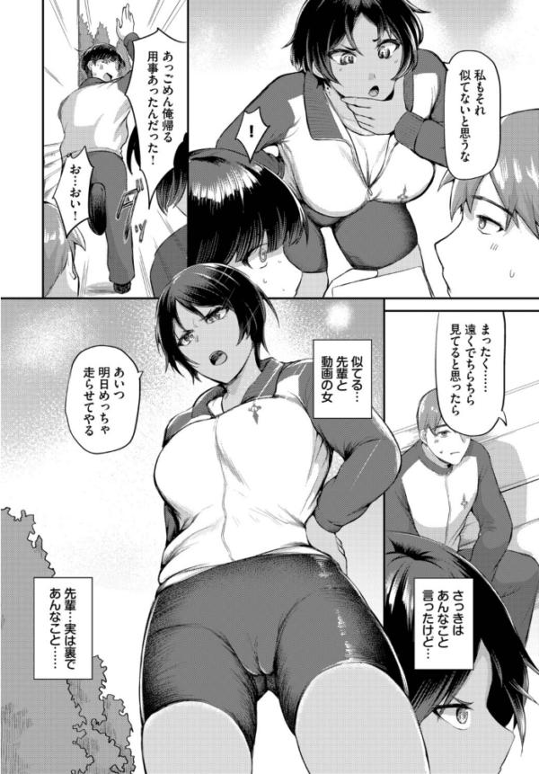 エロ漫画:もとにはもどらない hitomi サンプル画像