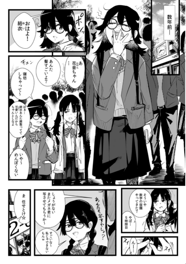 エロ漫画:俺とフェスに来た女友達がテントでヤリチ〇達に突かれまくってた話(17) hitomi サンプル画像
