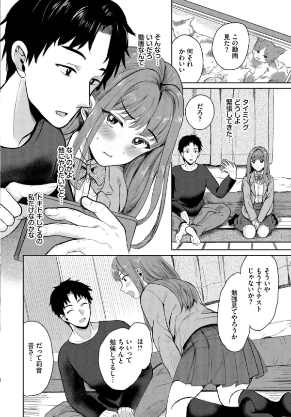 エロ漫画:バラバラあんばらんす hitomi サンプル画像