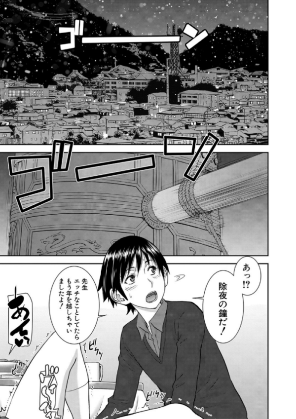 エロ漫画:青春SEX【1話立ち読み付き】 hitomi サンプル画像