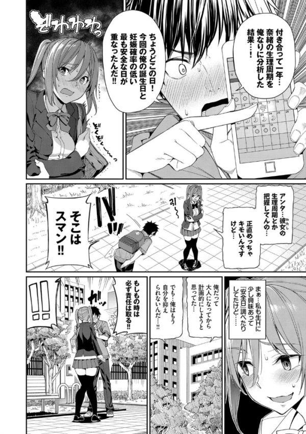 エロ漫画:きじょういえっち【電子限定版】【FANZA限定】 hitomi サンプル画像