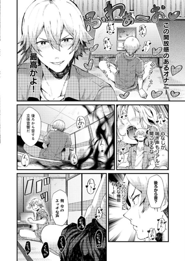 エロ漫画:※このアパートには絶対に住まナいでくださイ hitomi サンプル画像