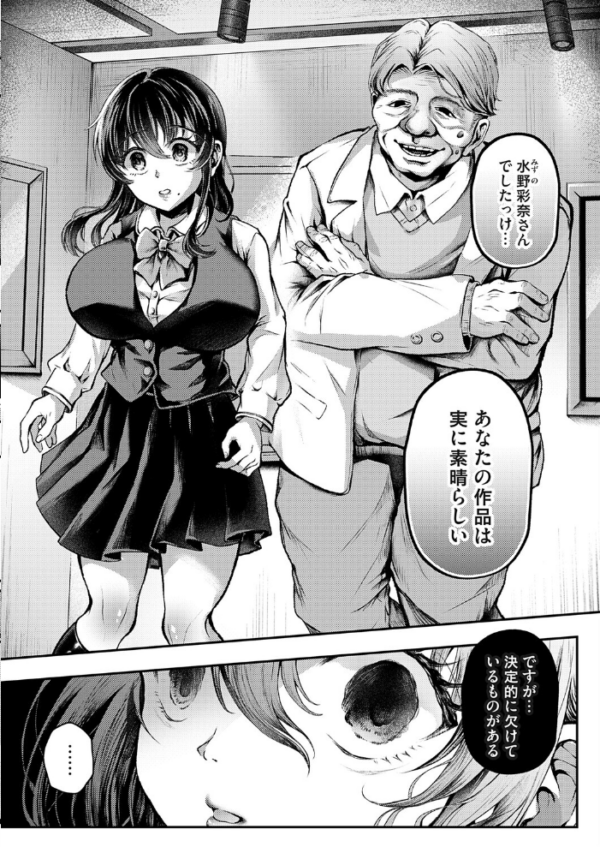 エロ漫画:ウェット・イン・ウェット hitomi サンプル画像