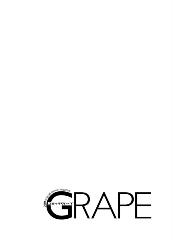 エロ漫画:コミックグレープ Vol.151 hitomi サンプル画像