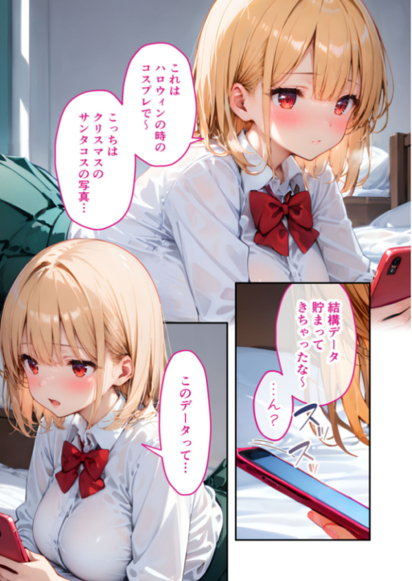 エロ漫画:愛する義妹のえっちな罵倒 〜ムチで躾けてあげるねお義兄ちゃん〜 モザイク版 hitomi サンプル画像