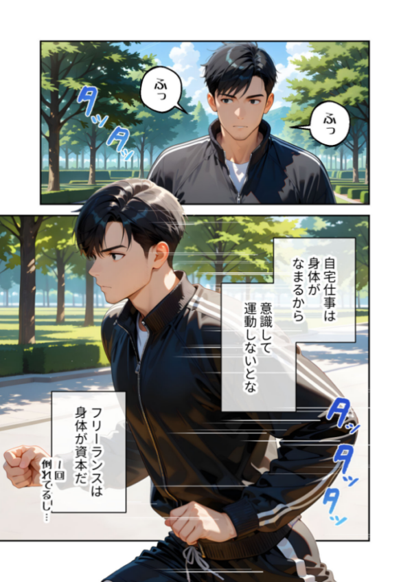 エロ漫画:またもや家性婦の鹿野さんは竿のお料理までしてくれる 〜ド変態ギャルのセックス謝罪〜 モザイク版 hitomi サンプル画像