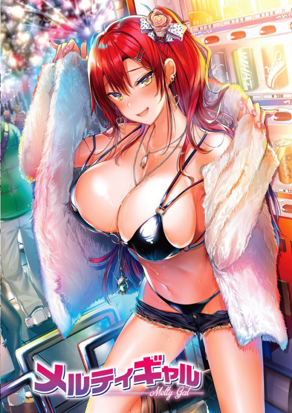 エロ漫画:なかだしストライク! hitomi サンプル画像