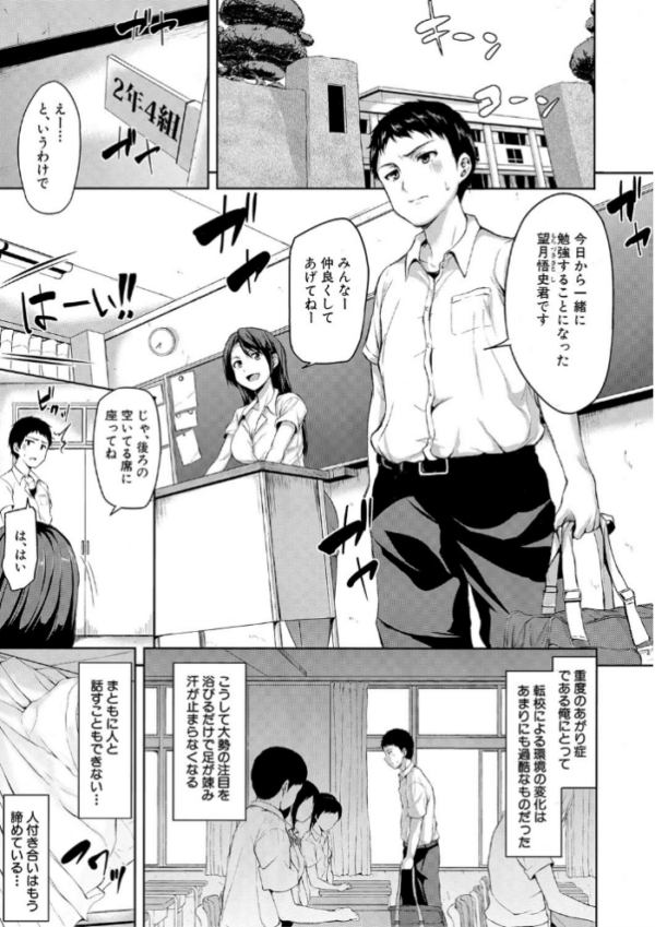 エロ漫画:いきなり!ハーレムライフ【ハイグレード版】 hitomi サンプル画像