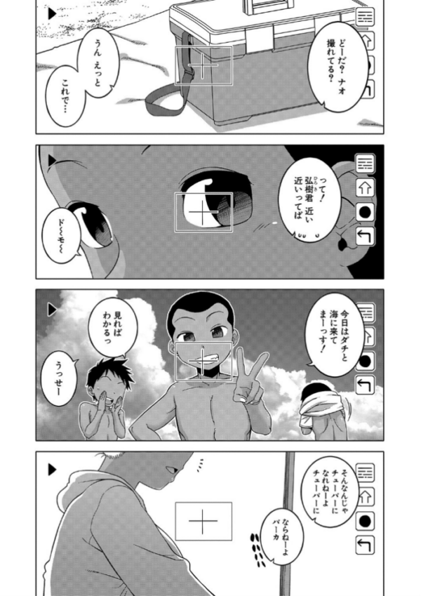 エロ漫画:人妻Aさんと息子の友人Nくん【1話立ち読み付き】 hitomi サンプル画像