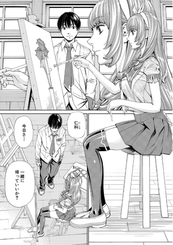エロ漫画:千歳【1話立ち読み付き】 hitomi サンプル画像