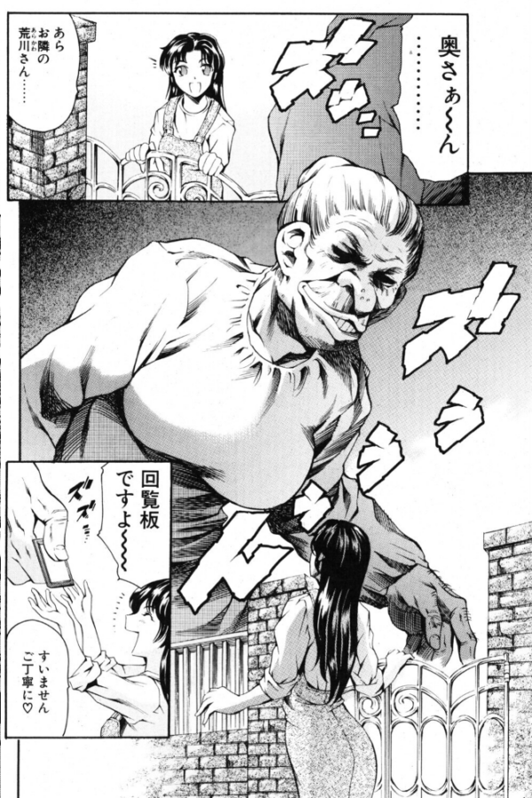 エロ漫画:ウェルカム 新婚さん◇ hitomi サンプル画像