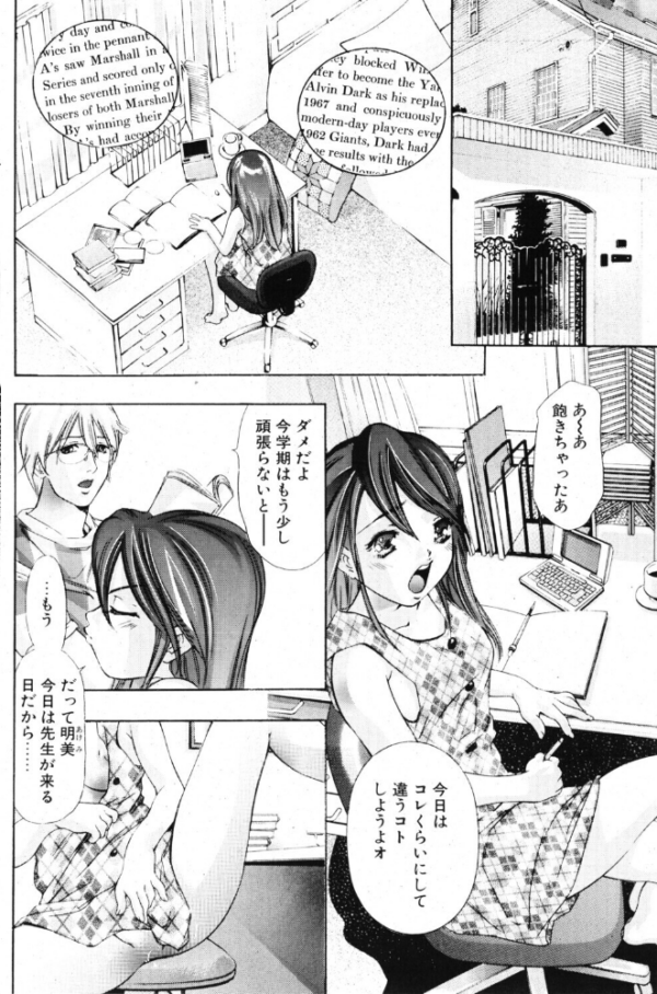 エロ漫画：冷えた迷宮   hitomi サンプル画像