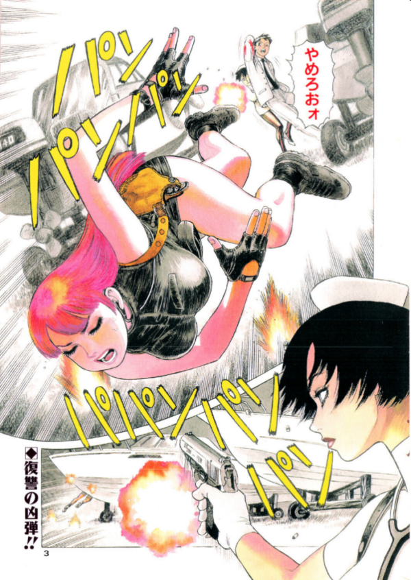 エロ漫画:COMICペンギンクラブ2001年3月号 hitomi サンプル画像