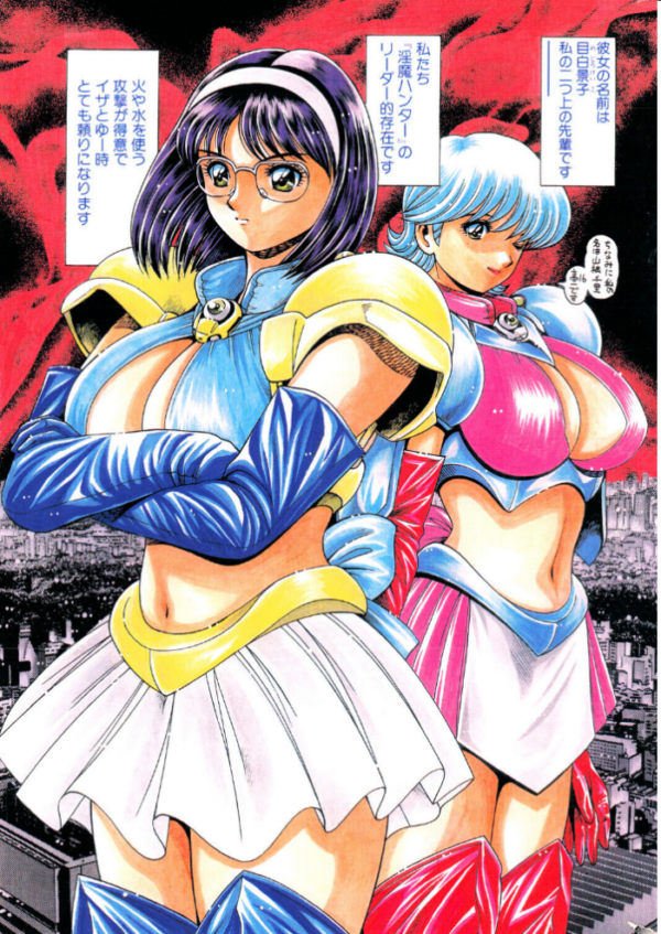 エロ漫画:COMICペンギンクラブ2001年6月号 hitomi サンプル画像