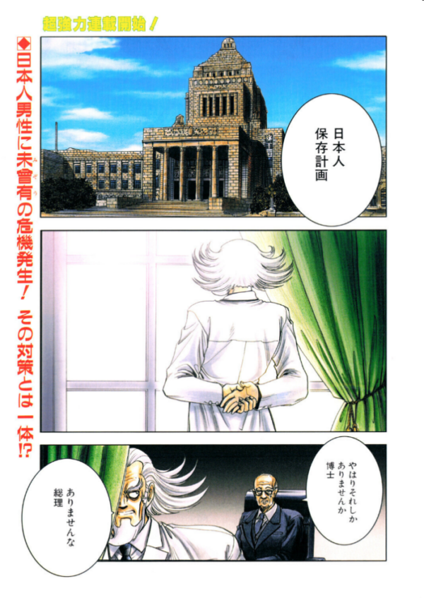 エロ漫画:COMICペンギンクラブ2001年8月号 hitomi サンプル画像