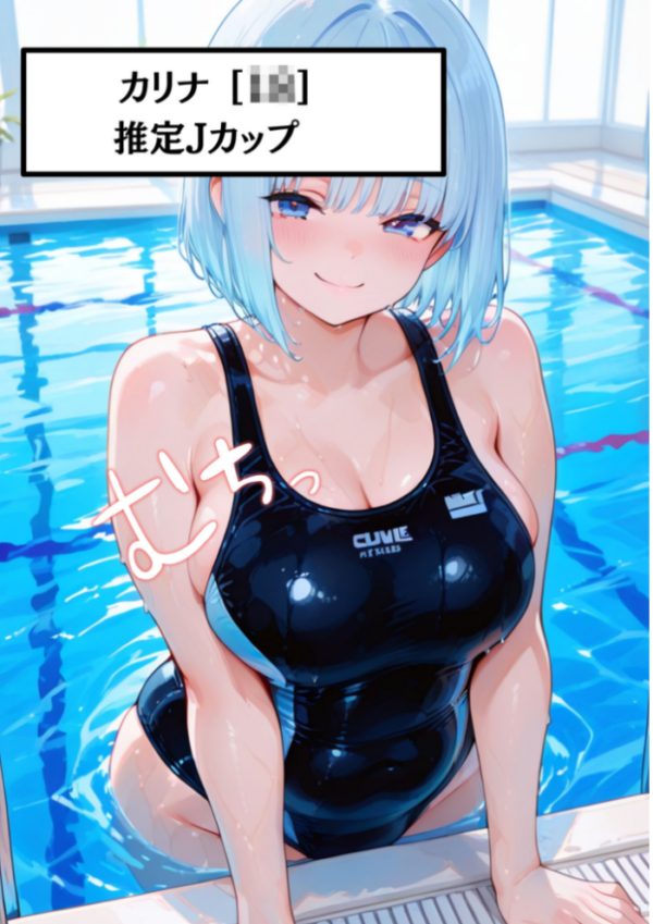 エロ漫画:外国人の巨乳痴女カリナに日本人の男根でパコパコ中●しして分からせてやった モザイク版 hitomi サンプル画像