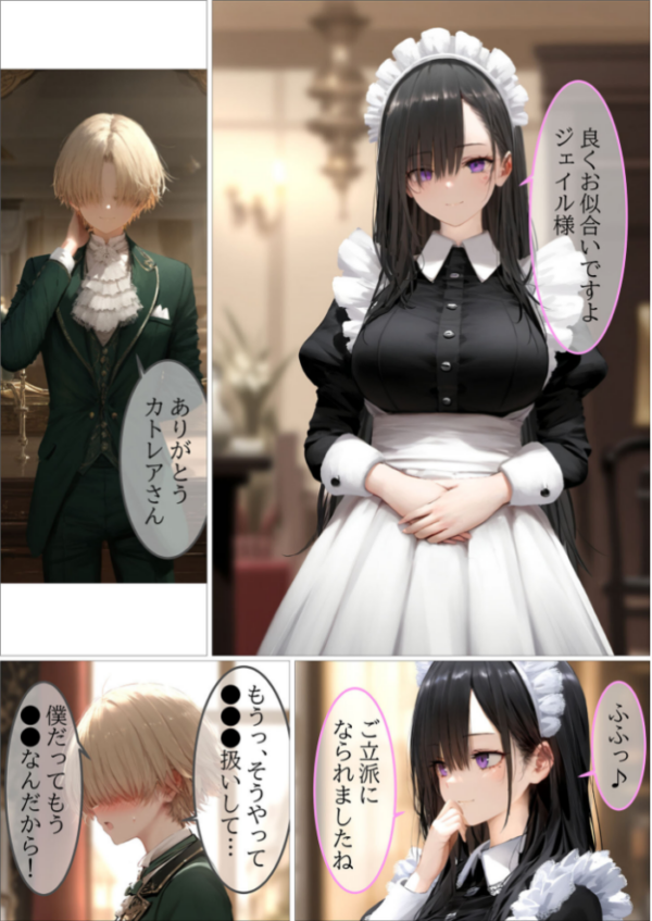 エロ漫画：貴族メイドが悪辣侯爵に堕とされるまで モザイク版   hitomi サンプル画像