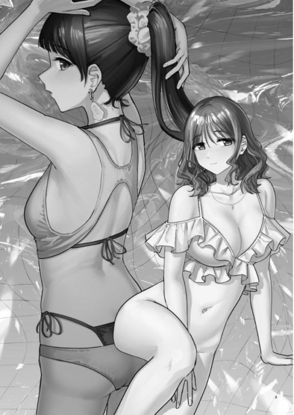 エロ漫画:離岸流 中 hitomi サンプル画像