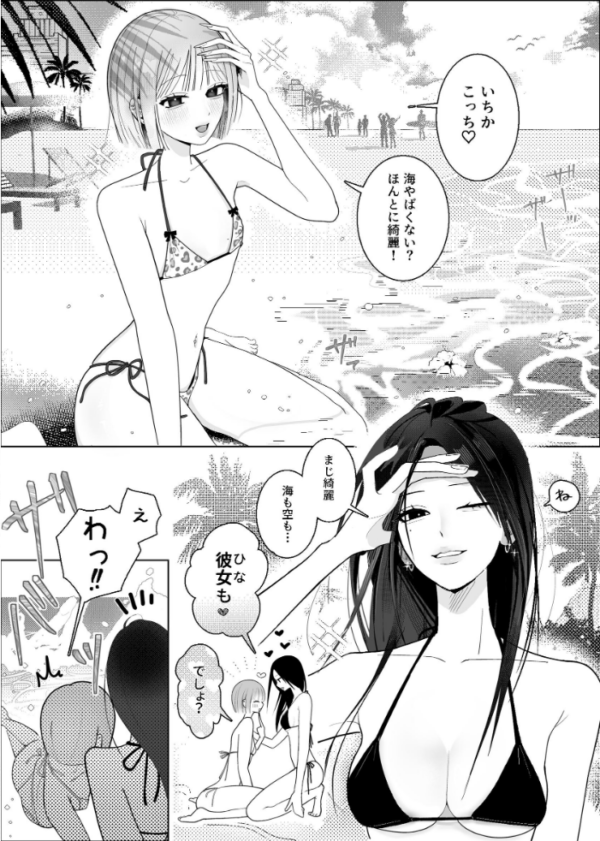 エロ漫画:海きたのに貧乳彼女がかわいすぎてレズセックスしかしてない 【白抜き修正版】 hitomi サンプル画像