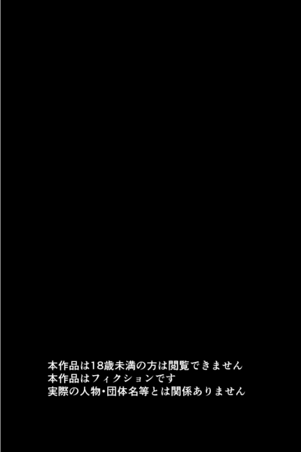 エロ漫画:社長、弊社アイドル眠〇す hitomi サンプル画像