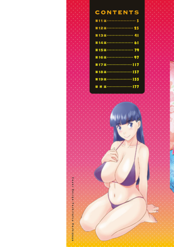 エロ漫画:快感人妻学園 : 2 絶頂!人妻性活 hitomi サンプル画像