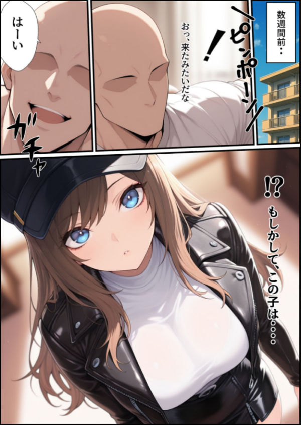 エロ漫画:一獲千女 〜女が当たる宝くじで一等を当てた男〜 人気若手女優編【合冊版】 モザイク版 hitomi サンプル画像