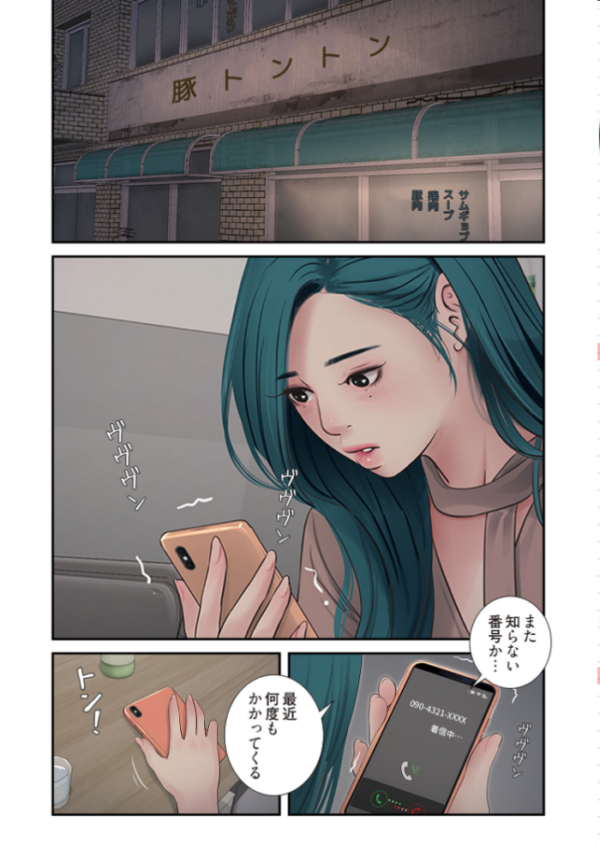 エロ漫画:開栓日誌(フルカラー) 47 hitomi サンプル画像